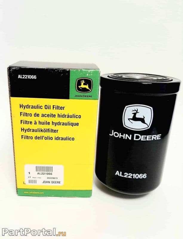 картинка Фильтр гидравлики AL221066 John Deere от интернет-сайта partportal