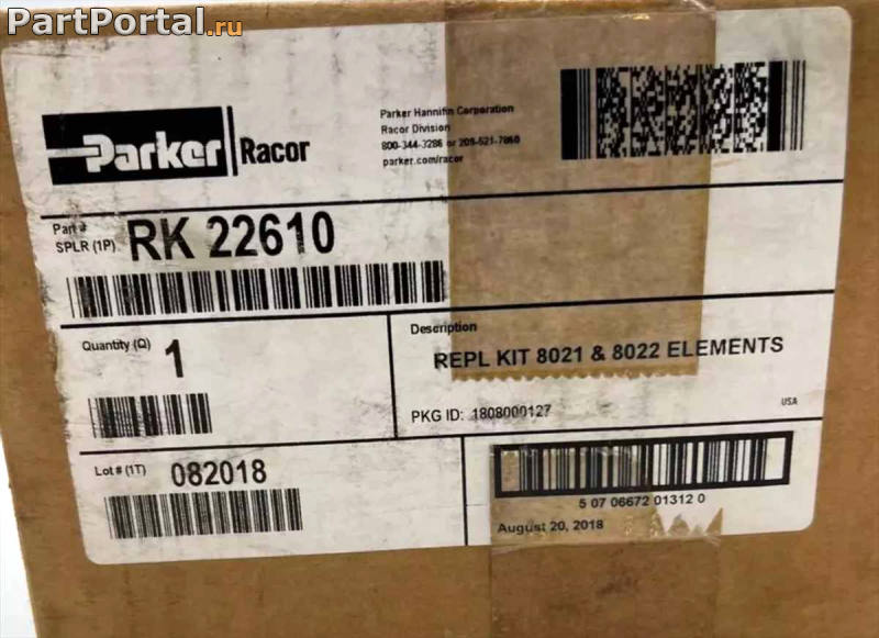 картинка Parker RK 22610 комплект сменных фильтров для дизельного топлива от интернет-сайта partportal