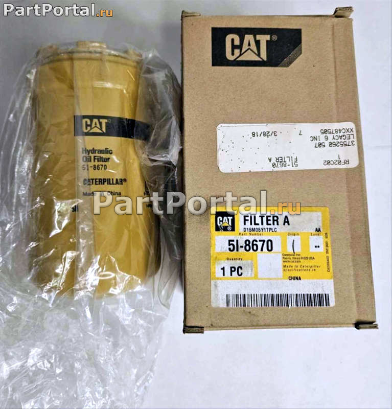 картинка 5I-8670 фильтр гидравлики CAT на сайте partportal.ru