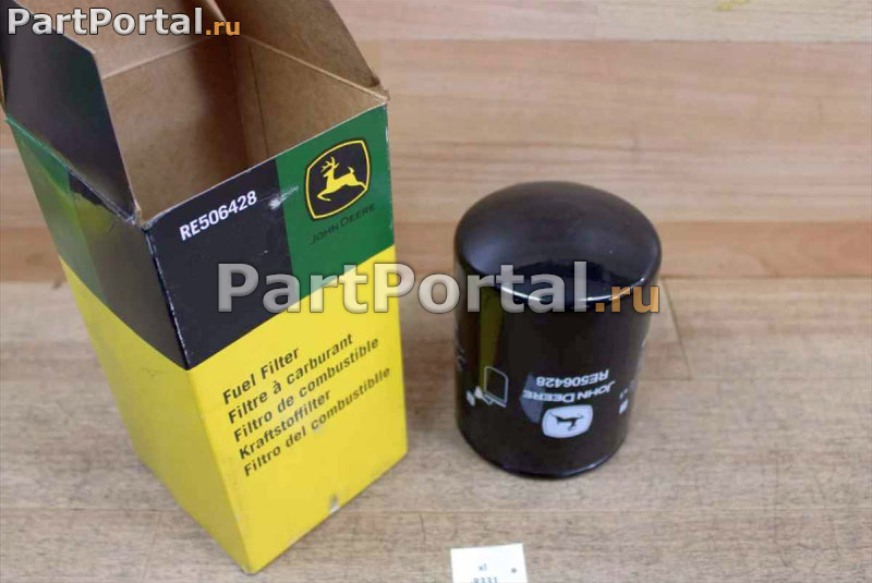 картинка RE506428 Фильтр топлива JOHN DEERE от магазина partportal