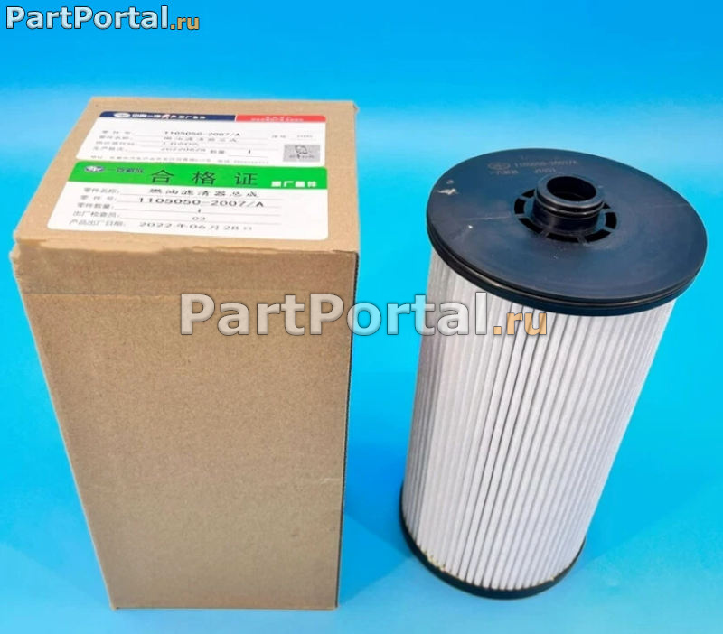 картинка 1105050-2007/A фильтр топлива FAW от магазина partportal