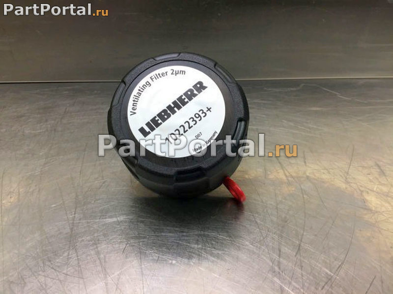 картинка 10222393 фильтр сапуна Liebherr от магазина partportal