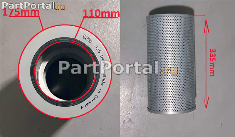 картинка 335-D4436 фильтр гидравлики JCB от магазина partportal