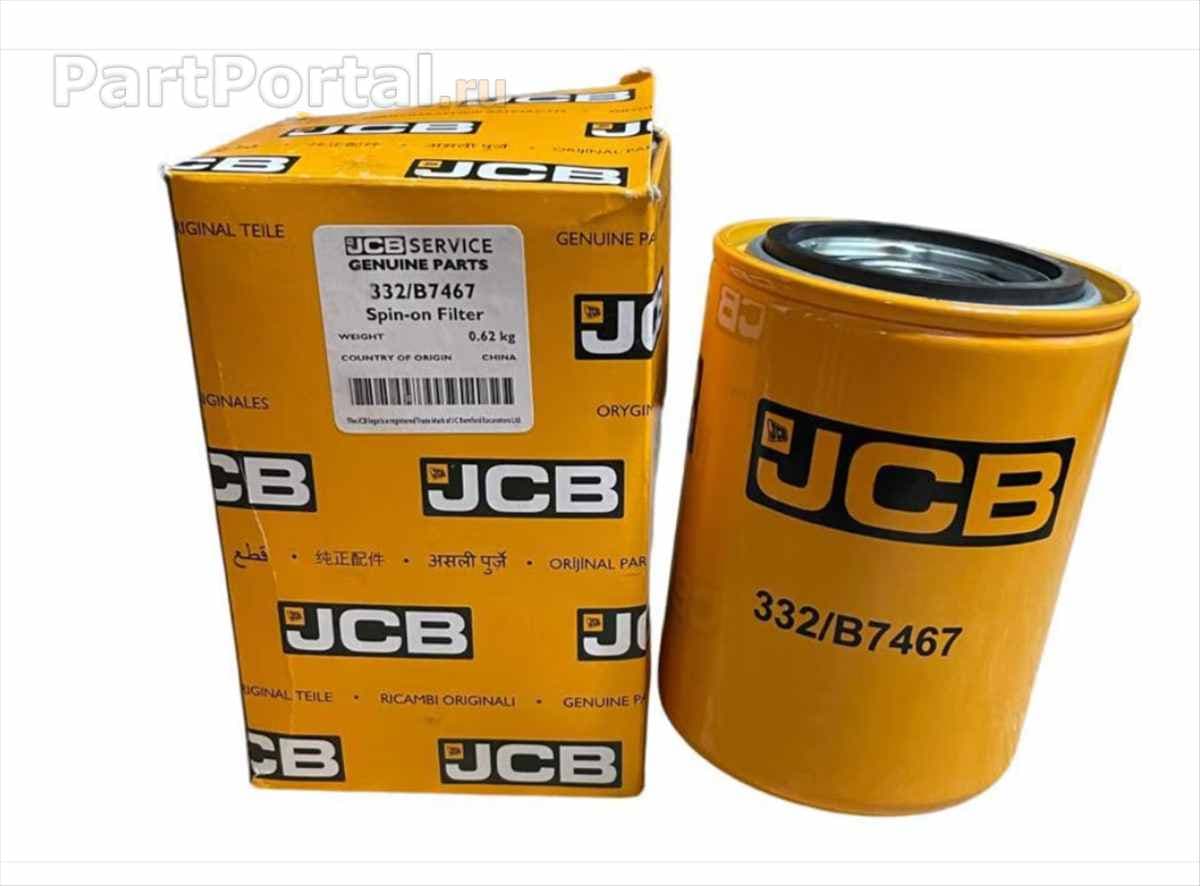 картинка Гидравлический дренажный фильтр 332B7467 JCB от интернет-сайта partportal