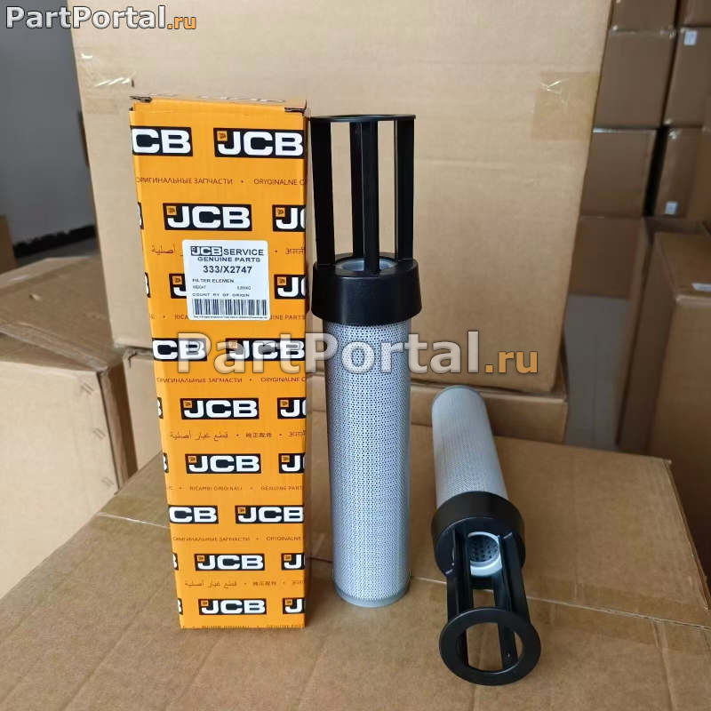 картинка 333/X2747 Гидравлический фильтр JCB от магазина partportal