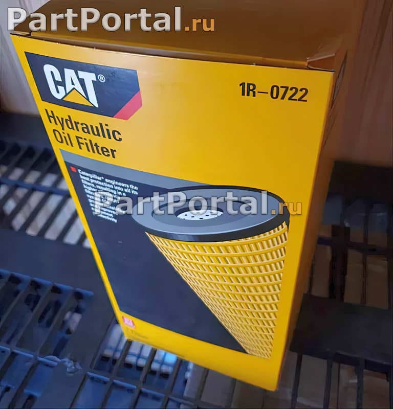 картинка Фильтр гидравлики 1R-0722 CAT на сайте partportal.ru