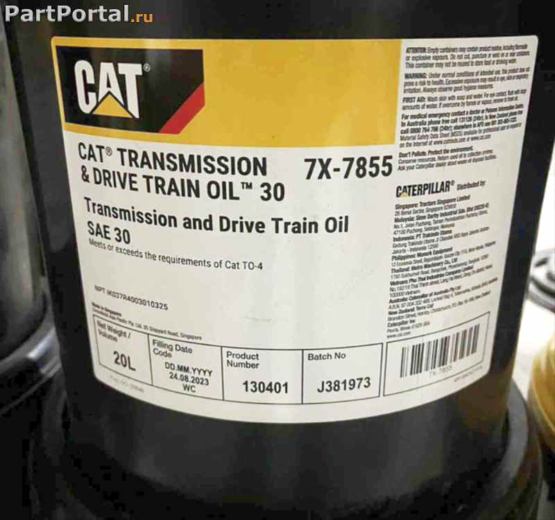 картинка 7X7858 Трансмиссионное масло CAT TDTO 50W от интернет-сайта ТоргФильтр
