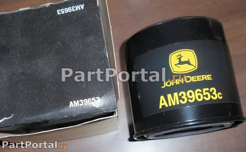 картинка Фильтр гидравлики AM39653 John Deere. от магазина partportal