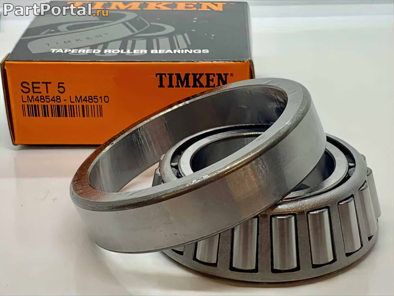Преимущества подшипника Timken LM48548/LM48510 Преимущества подшипника Timken LM48548/LM48510